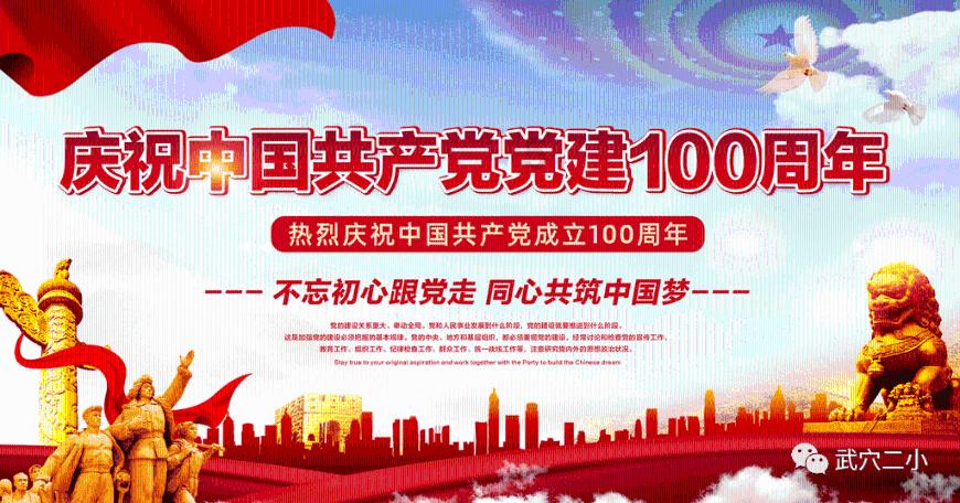 淄博市委老干部局打造“青年干部说”品牌全方位凝聚青年之智